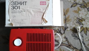 Зенит-301 (1978) 5