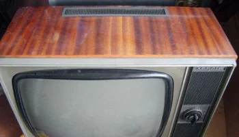 Атлант (1969) 4