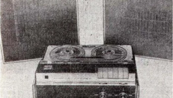 Аврора-стерео (1970) 1