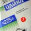 Чайка Ц-275Д (1984)