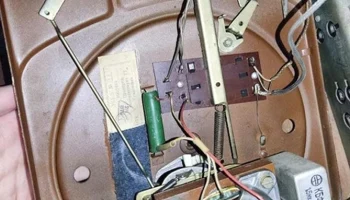 ЭПУ-5 (1958) 3