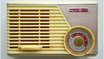 Киев-7 (1963) 6