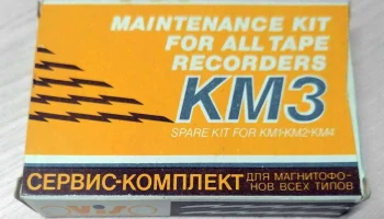 КМЗ (1993) 1