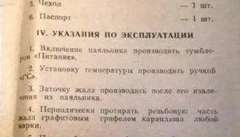 Колибри (1989) 1