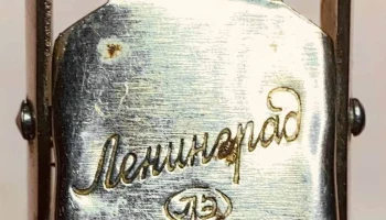 Ленинград (1930) 5