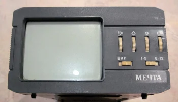 Мечта (1992) 0