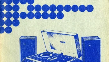 Мелодия-106 стерео (1978) 2