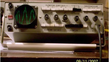 Н-313 (1977) 1
