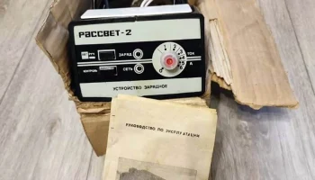 Рассвет-2 (1990) 8