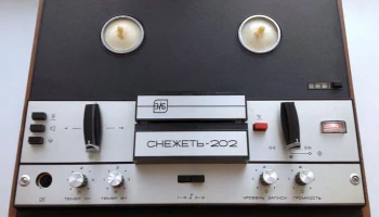 Снежеть-203 (1979) 6