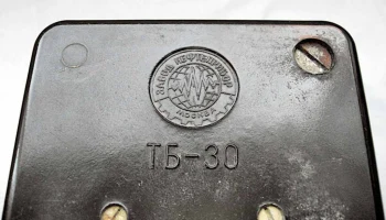 ТБ-30 (1960) 2