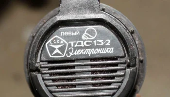 ТДС (1985) 6