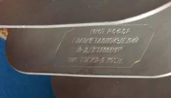 ТЭГК-2-2 (1956) 5