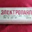 ЭПЦН-25/36 (1978)