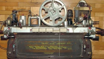 Аврора (1954) 9
