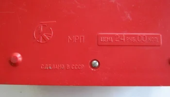 Эхо (1976) 11