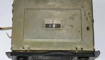 А-271/Г (1974) 7