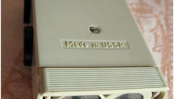 Космос-602 (1970) 14