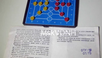 Мельница (1976) 6