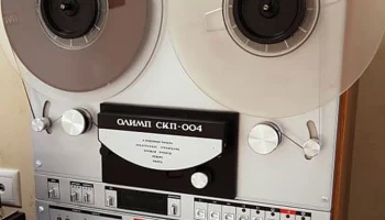 Олимп СКП-004 (1987) 0
