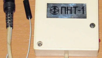 ПНТ-1 (1986) 6