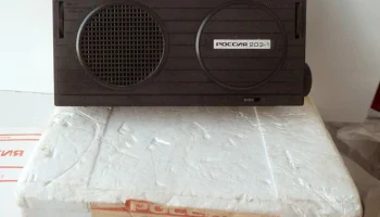 Россия-203 (1985) 4