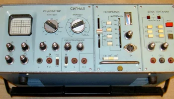 Сигнал (1981) 2