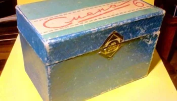 Смена-6 (1961) 9