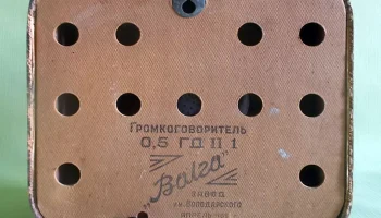 Волга (1953) 6