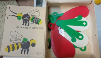 Юный натуралист (1984) 5