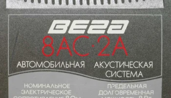 25АС авто (1987) 5