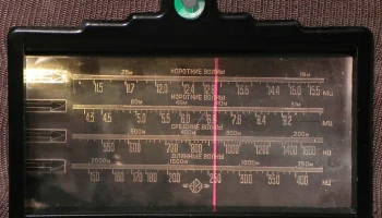 7Н-27 (1945) 5