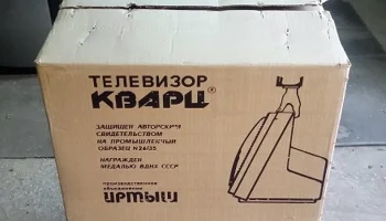 Алтай 40ТБ-306 (1985) 5
