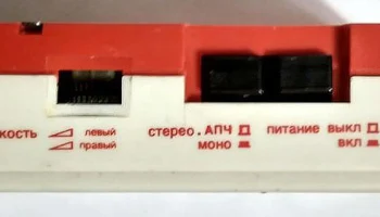 Берестье Т-302С (1994) 4