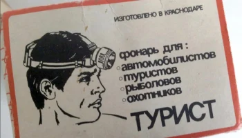 БН 0-020 (1991) 1