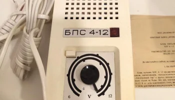 БПС 4-12 (1984) 3
