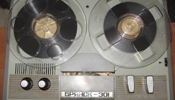 Брянск-301 (1973) 16