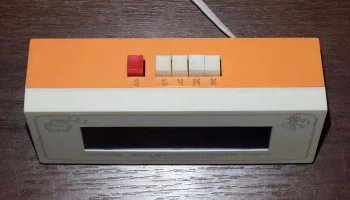 ЧЭ-1 (1992) 1