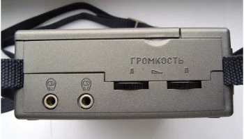 Диана П-406С (1989) 8