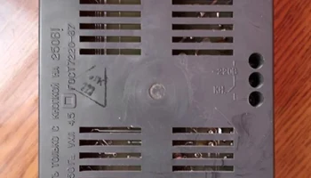 Гамма (1990) 4