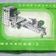 Конструктор-механик-2 (1982)