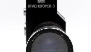 Красногорск-3 (1971) 7