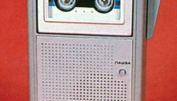 Маяк-микро (1986) 0