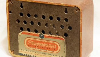 Мир (1965) 11