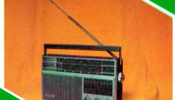 Океан РП-222 (1987) 3