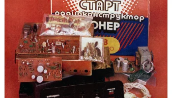 Радиоконструктор Старт (1982) 2