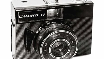 Смена-11 (1967) 3