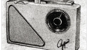 Спутник (1957) 4