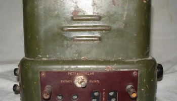 Урожай У-1 (1947) 22