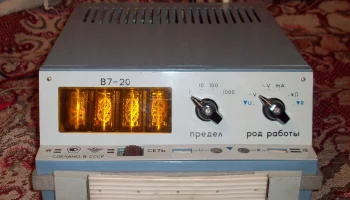 В7-20 (1979) 2
